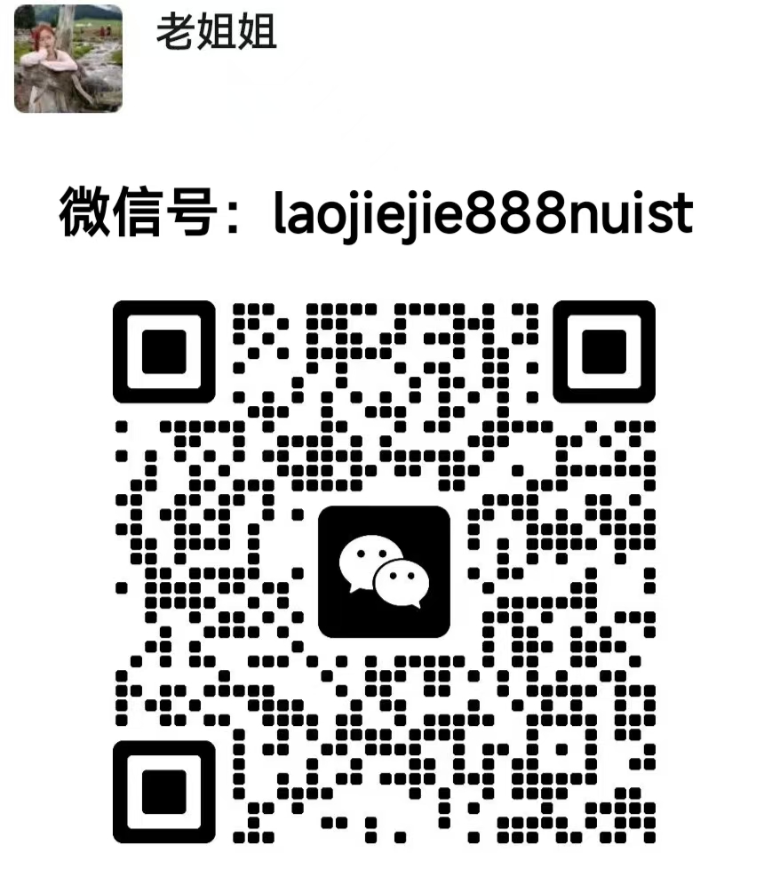 个人微信二维码